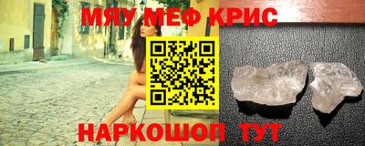 MESCALINE Первоуральск