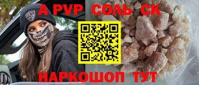 MESCALINE Первоуральск