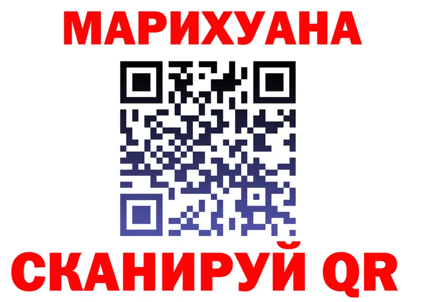 АМФ 97% зеркало дарк нет MEGA Саранск