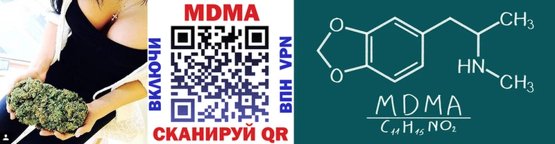 МДМА crystal Саранск