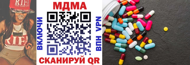 МДМА кристаллы  где найти   Саранск 