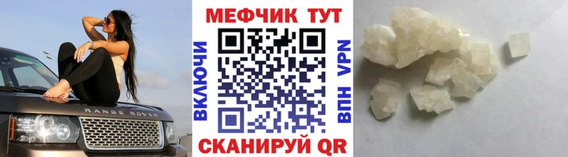 Меф mephedrone  Саранск 