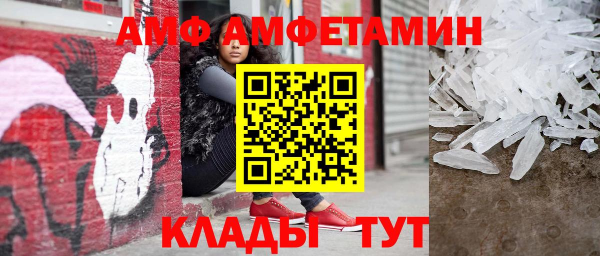 Метамфетамин Декстрометамфетамин 99.9%  Метамфетамин Декстрометамфетамин 99.9%  Метамфетамин  Вход с VPN  Саранск 