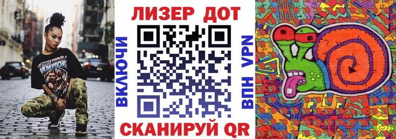 мориарти официальный сайт Саранск Марки N-bome 1500мкг