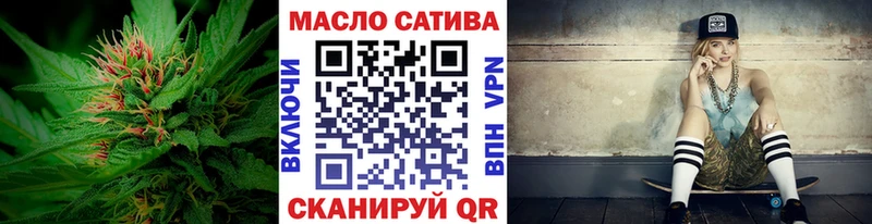 ТГК вейп  даркнет официальный сайт  Саранск 