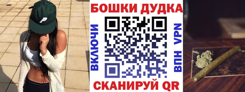 Канабис тримм  кракен онион  Саранск  купить  