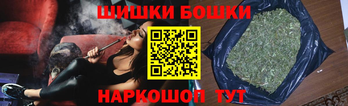 МАРИХУАНА марихуана Саранск